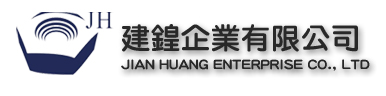 建鍠企業有限公司